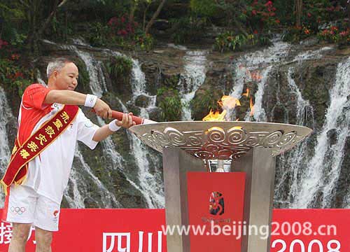 4 августа: В г. Лэшань стартовал очередной этап эстафеты Пекинской Олимпиады1