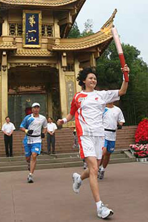 4 августа: В г. Лэшань стартовал очередной этап эстафеты Пекинской Олимпиады3