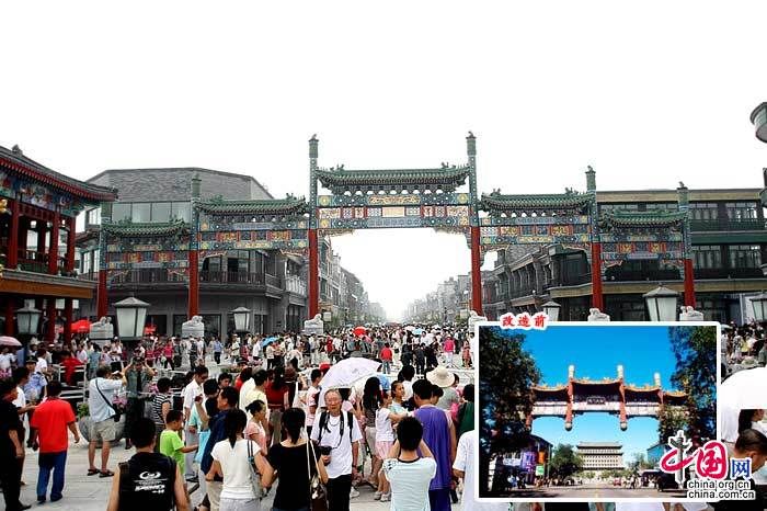 7 августа в Пекине после реконструкции открылась улица Цяньмэнь. Открылись 12 старинных магазинов и ресторанов Пекина. 