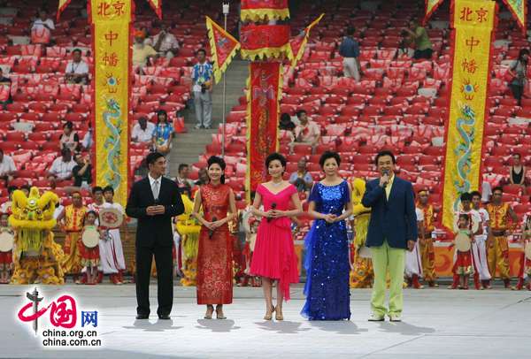 Срочно: началась церемония открытия Пекинской Олимпиады3