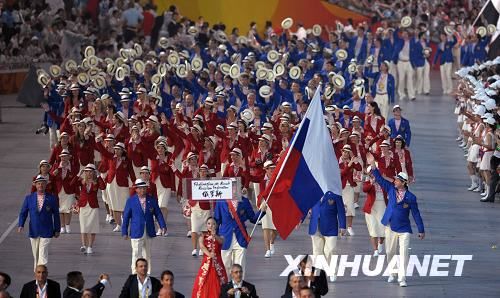 Делегация России вышла на стадион на церемонии открытия Олимпиады в Пекине1