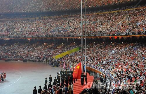 Церемония поднятия государственного флага КНР