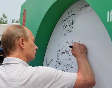 В. Путин путешествует по Олимпийской деревне на электрокаре