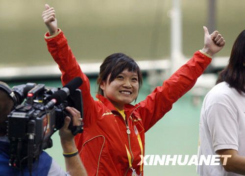 Го Вэньцюнь завоевала золотую медаль по стрельбе из пневматического пистолета на дистанции 10 м. 