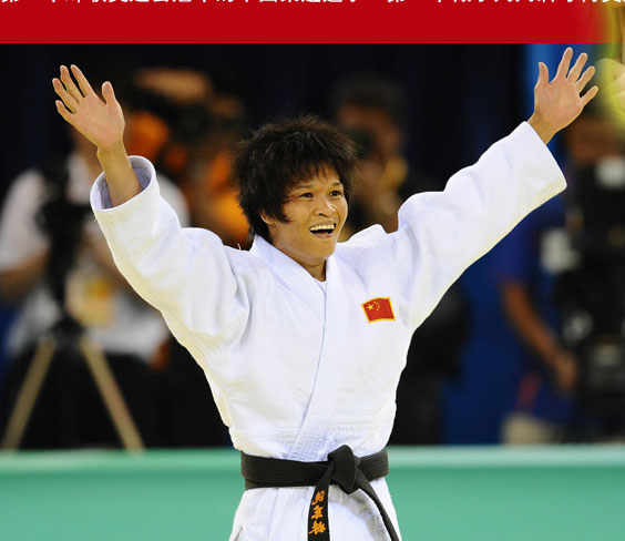 Сянь Дунмэй ценой невероятных усилий и тяжелейших тренировок подтвердила свое звание чемпионки олимпийских игр. 