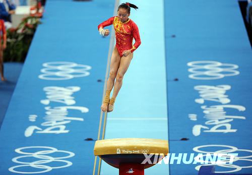 Женская сборная Китая по спортивной гимнастике стала чемпионкой Пекинской Олимпиады в командном зачете