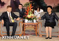 Член Госсовета КНР Лю Яньдун встретилась с вице-премьером Украины1