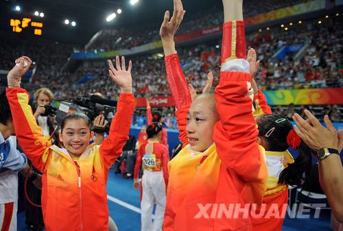 Женская сборная Китая по спортивной гимнастике стала чемпионкой Пекинской Олимпиады в командном зачете3