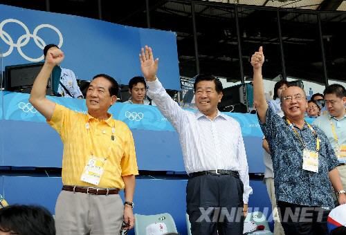Цзя Цинлинь вместе с председателями партий Гоминьдан и Циньминьдан присутствовали на матче по бейсболу 'Китайский Тайбэй'--Нидерланды