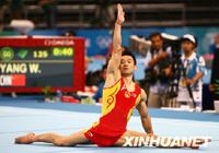 Китайский гимнаст Ян Вэй завоевал 'золото' на Олимпиаде Пекина в соревновании по спортивной гимнастике со счетом 94.575 балла.
