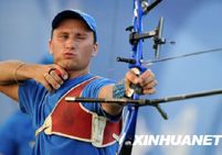 Украинский спортсмен Виктор Рубан завоевал 'золото' в личных соревнованиях по стрельбе из лука на Пекинской Олимпиаде.