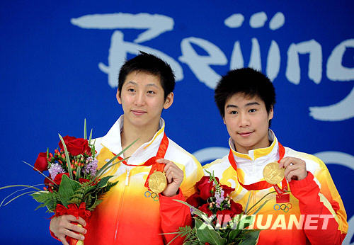 Олимпийские чемпионы Китая, родившиеся после 90-х гг. 20 века2