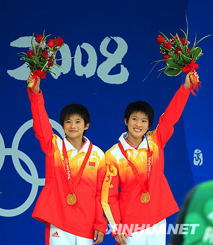 Олимпийские чемпионы Китая, родившиеся после 90-х гг. 20 века3