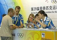 Волонтеры пекинской Олимпиады заслужили величайшие похвалы