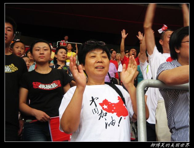 Китайские любители спорта наслаждаются пекинской Олимпиадой4
