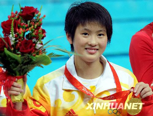 Китаянка Чэнь Жолинь -- чемпионка Пекинской Олимпиады по прыжкам в воду с 10-метровой вышки1