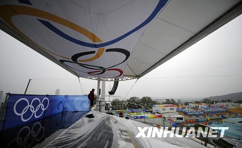 Из-за дождя финальные соревнования по велоспорту BMX перенесены на пятницу