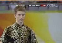 Российский спортсмен в финале соревнования по чанцюань (стиль в кунфу)