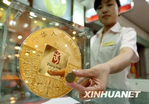 Юбилейные олимпийские золотые монеты весом 10 килограммов появились в г. Чанчунь 