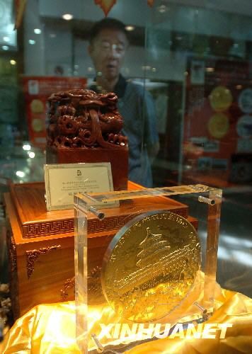 Юбилейные олимпийские золотые монеты весом 10 килограммов появились в г. Чанчунь