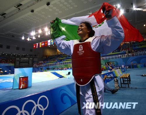 Тхэквондистка из Мексики Мария-дель-Росарио Эспиноса -- чемпионка Пекинской Олимпиады в весовой категории свыше 67 кг
