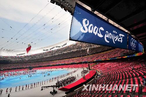Будет проведена церемония закрытия Олимпиады Пекина 