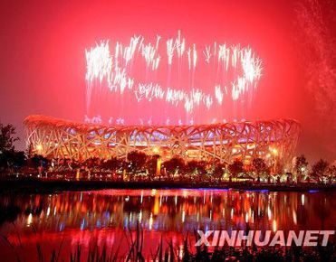Красивые фейерверки над 'Гнездом' обозначают успешное проведение Олимпиады Пекина