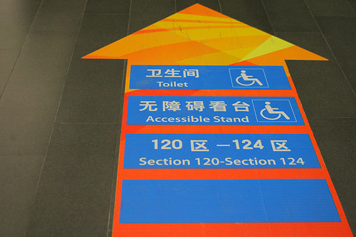 Оборудование беспрепятственного доступа для инвалидов