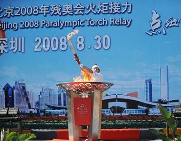 В Шэньчжэне завершилась эстафета огня Паралимпиады-2008
