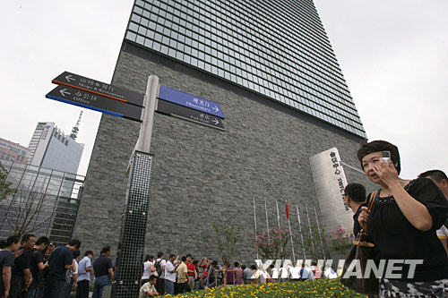 30 августа самый высокий в мире небоскреб - Мировой финансовый центр в Шанхае начал принимать туристов. С 94 по 100 этажи расположены залы для любования окружающими пейзажами. Это - самое высокое в мире здание, аналогов которому не существует.