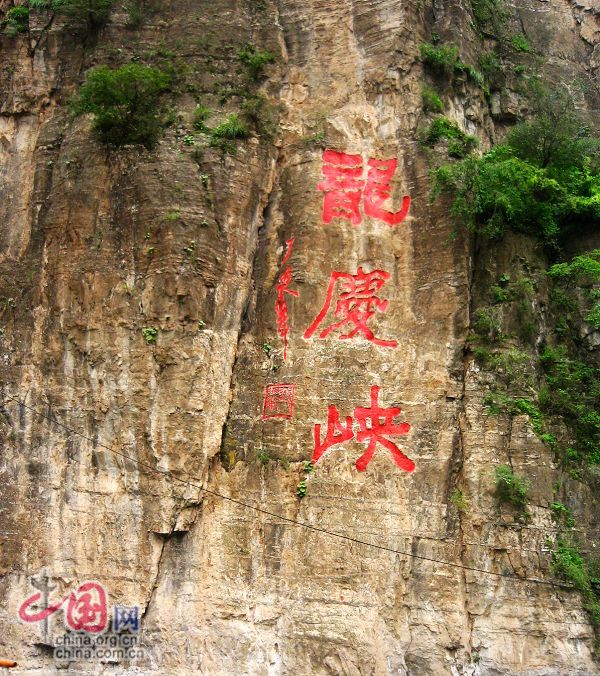 Ущелье Лунцинся – прекрасное место для отдыха, расположенное недалеко от Пекина 15