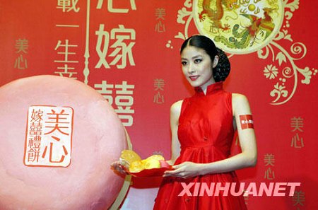 В тот день Чэнь Хуйлинь, которая скоро вступит в брак, участвовала в рекламе одной марки свадебных пряников.