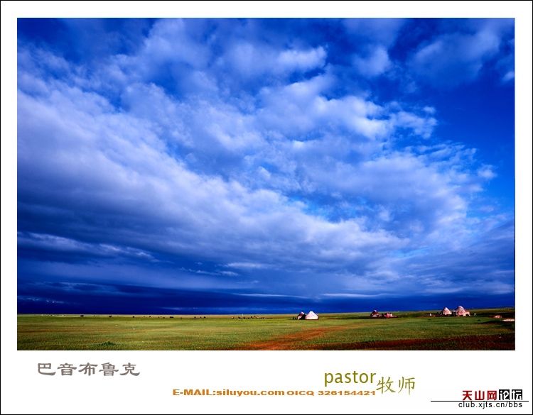 Красивая степь Синьцзян-Уйгурского автономного района – Баиньбулукэ