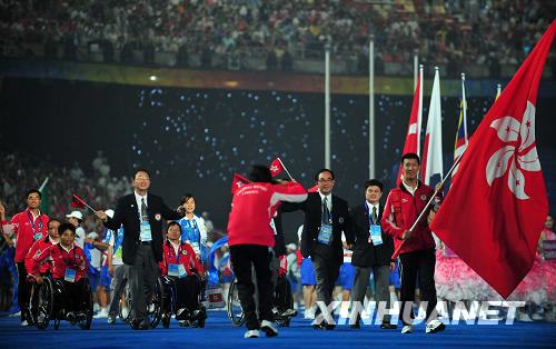 Спортивная делегация ОАР Сянган КНР вошла на Государственный стадион «Птичье гнездо» 