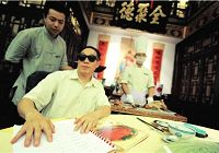 Известный ресторан пекинской утки «Цюаньцзюйдэ» выдвинул меню для слепых