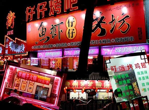 Известная улица деликатесов Пекина – Гуйцзе