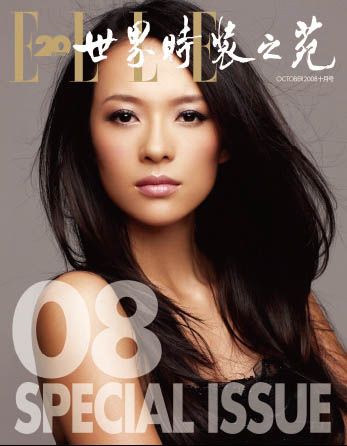 Любимая звезда модного журнала «Эль» – Чжан Цзыи 