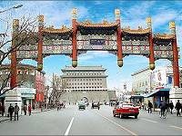 История пекинской Цяньмэнь Дацзе