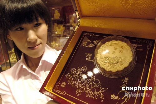 Ювелирные золотые изделия в виде лунных пряников появились в Пекине 