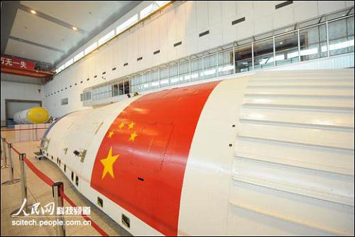 Ракета-носитель «Чанчжэн-2F» («Великий поход-2F»), с помощью которой будет запущен пилотируемый корабль «Шэньчжоу-7»