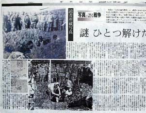 В Японии обнаружена фотография о массовом истреблении в Нанкине