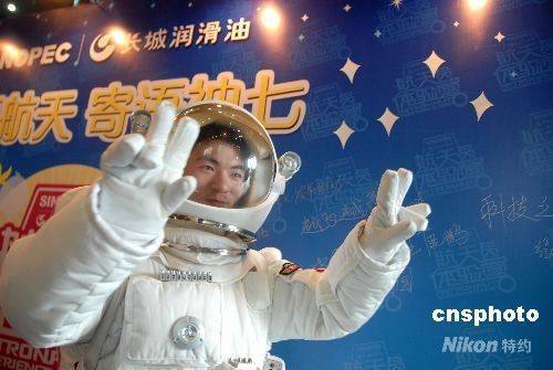 Страсть к космонавтике в Пекине 