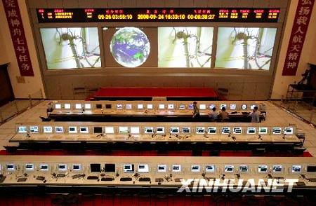 Пекинский центр космических полетов готов к запуску «Шэньчжоу-7»