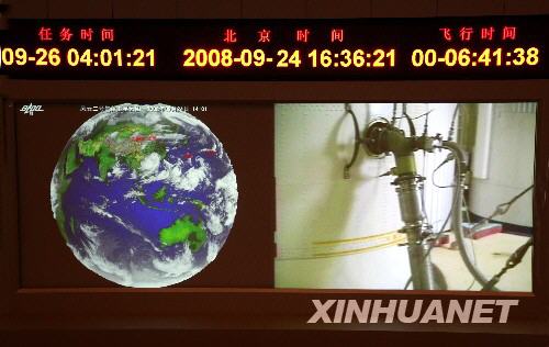 Пекинский центр космических полетов готов к запуску «Шэньчжоу-7»