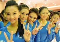 Китайские участники конкурса лучших моделей мира 2008 вышли на улицы Тяньцзиня