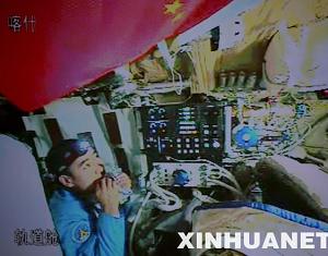 Ужин космонавта корабля «Шэньчжоу-7»