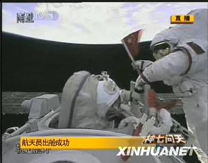 Первый выход в открытый космос китайского космонавта