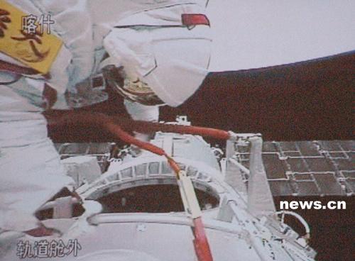 Фотоальбом выхода в открытый космос Чжай Чжигана