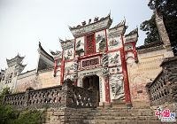 Знакомство с тысячелетней культурой в древнем селе Цзинпин провинции Хунань