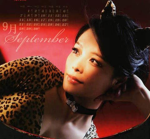 Сюй Жосюань – девушка-леопард